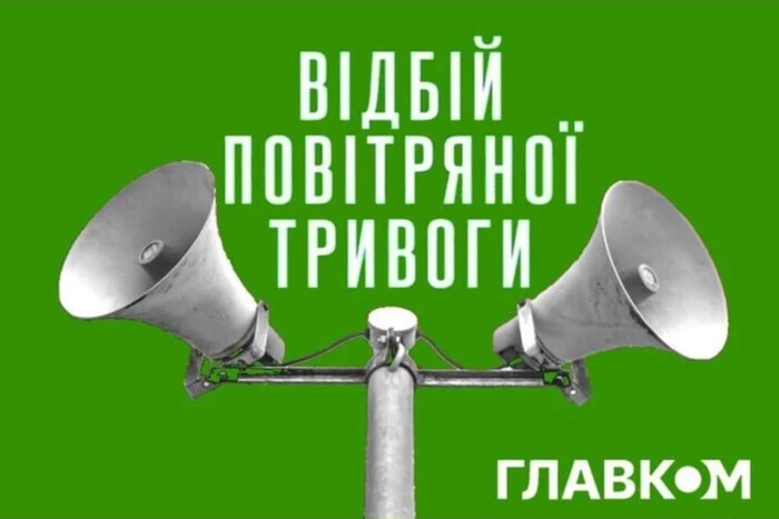 Повітряна тривога в Києві тривала трохи більше 10 хв